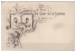 XX1482/ Czar et de la Czarine Paris 1896 Zar und Zarin aus Russland AK  - Bild 1 von 2