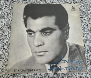1965 Στυλιανός Καζαντζίδης Stylianos Kazantzides No 2 OMCGA 16 Mono LP - Picture 1 of 11