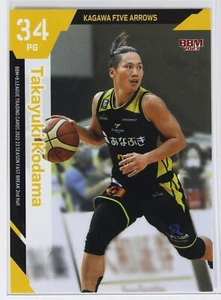 Tarjeta coleccionable de baloncesto Takayuki Kodama (CINCO FLECHAS)- 2023 B.LEAGUE SEGUNDA MITAD - Imagen 1 de 3
