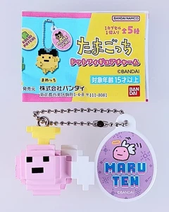 Marutchi Angel - Tamagotchi Dot Figura Charm Bandai de Japón - Imagen 1 de 7