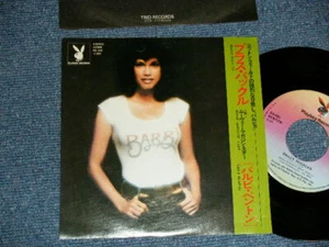 BARBI BENTON Japan 1976 ORIGINAL PB-106 7"45 BRASS BUCKLES - Imagen 1 de 6