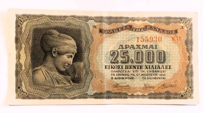 Grecia 25000 Dracmai 1943 Foto 1 de 2
