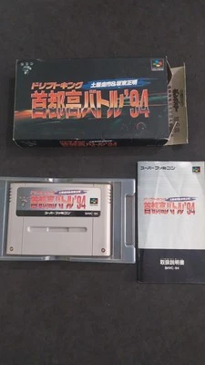DRIFT KING 94 NINTENDO SUPER FAMICOM SFC JAPAN GEBRAUCHT - Bild 1 von 4