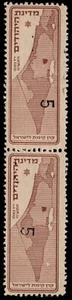ISRAEL STAMP Kkl Jnf Error Overprint Slanting 5 Major Error Variety Palestine - Imagen 1 de 2