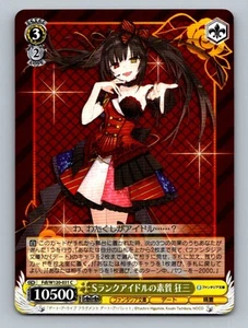 Double Rare Weiß Schwarz Card Kurumi Fantasia 3C 2S 10500P Red 031031 Time Spiri - Picture 1 of 10
