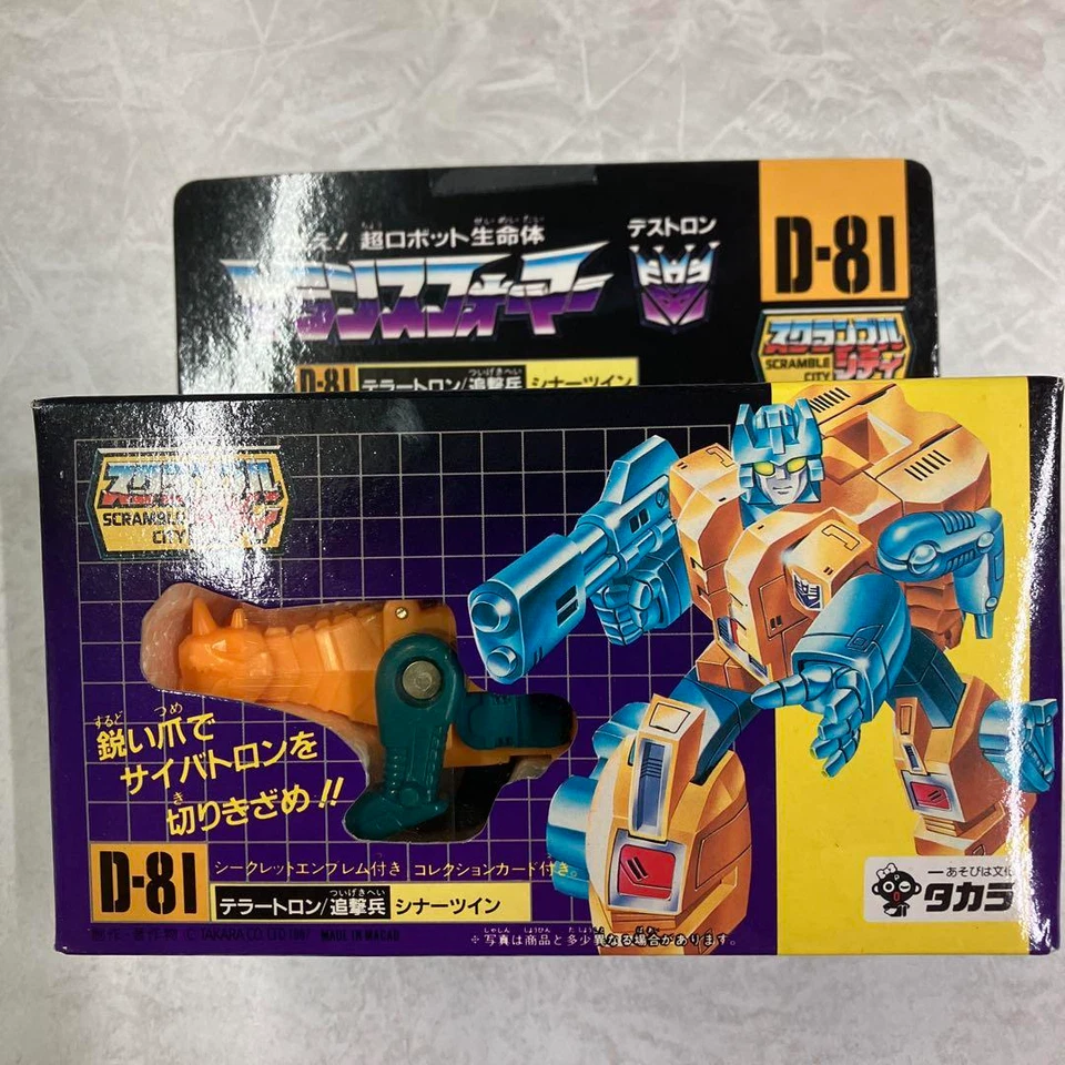 Transformers Takara, D-81 Sinnertwin Terrortron Abominus Headmasters Japón Usado Foto 1 de 4