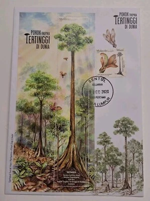 Malaysia 2020 Pokok Tropika Tertinggi Di Dunia World Tallest Tree Stamp Set FDC - Image 1 of 4