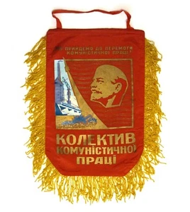 Lenin Pennant Flag Soviet Red Russia Communist Revolution Kolkhoz Train Sputnik - Picture 1 of 5