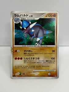 Rampardos DPBP#468 - Holo Rare - 1ED - 2007 - Pokemon Card TCG Japanese - HP/DMG