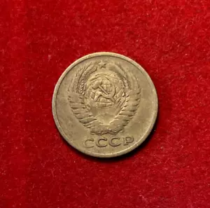 Russia 1961 5 Kopeks Aluminum-Bronze Coin Y#129a T4021 - Picture 1 of 2