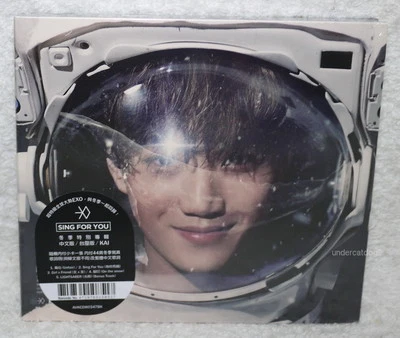 EXO Winter Special Album Sing For You Taiwan CD+Card KAI ver(Mandarin Lan.) - Image 1 of 4