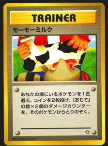 Moo Moo Milk Banned Art Card Neo Genesis 2000 Pokemon giapponese #17 - Foto 1 di 3