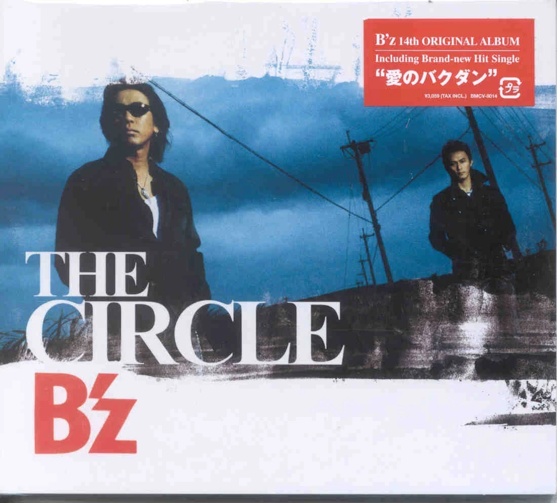 B'z Import Music CDs for sale | eBay