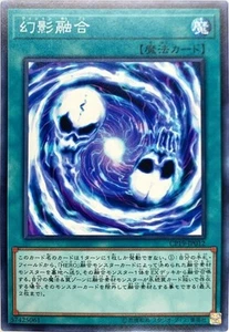 Yugioh Card CP19-JP012 Vision Fusion | Normal Japanese - Picture 1 of 1