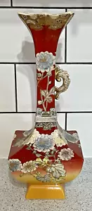GROSSE VIERSEITIGE ROTE & GELBE JAPANISCHE SATSUMA VASE WEISSE EMAILLE BLUMEN SIGNIERT - Bild 1 von 17