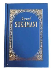 Sacred sukhmani banis harbans singh doabia gurmukhi transliteration english MJ - Picture 1 of 12