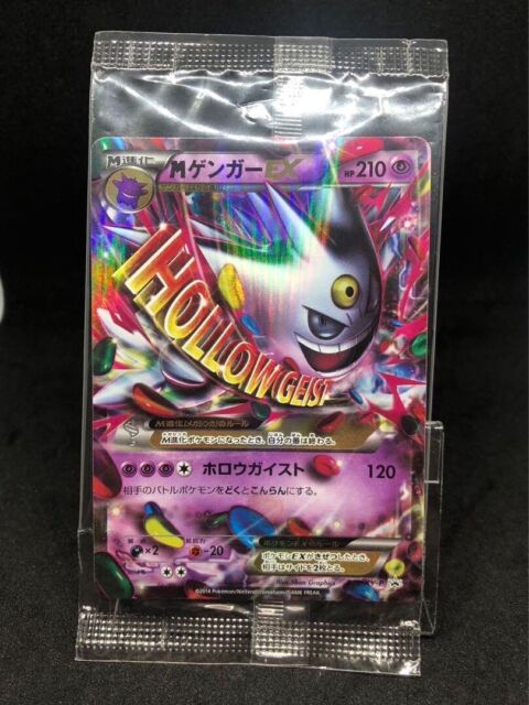 Preços baixos em Cartões de jogo de cartas colecionáveis individuais  japoneses Gengar Pokémon TCG XY