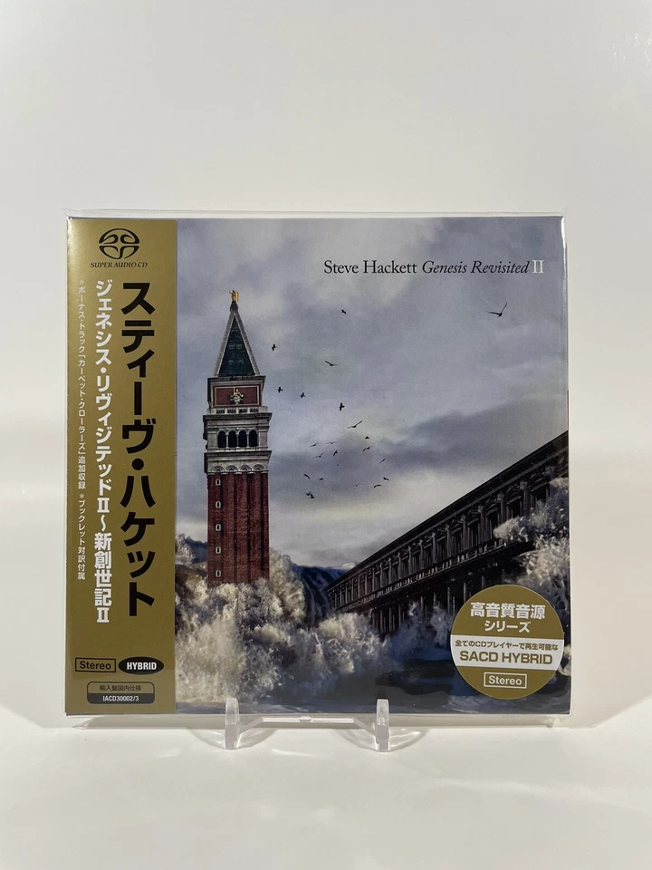 Steve Hackett - Genesis Revisited II 2 From Japan 2 CD 22tracks Music
