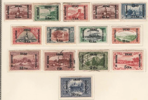 Iraq 1918 British Occ set of 14 sg1-14 fine mint (1r & 2r very fine used) cat Cover