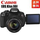 Canon EOS Kiss X6i EF S 18 135mm STM High Magnification Lens Set Image Stabili