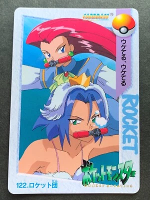 Pokemon Carddass Team Rocket 122. Anime collection 1998 Pokémon TCG Japanese - Image 1 of 4
