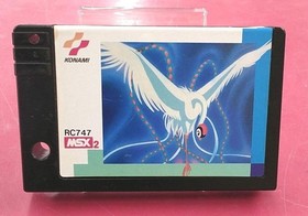 MSX Software Model Phoenix Firebird Edition KONAMI