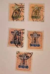 Japan Tazawa Serie antike Kaiserreich Briefmarken #144 + 251 5er Set gebraucht handgestempelt - Bild 1 von 3
