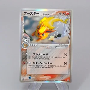 Pokemon Karte Flareon 018/086 Delta Species Holo Rare NM-EX 2005 Japanisch r214 - Bild 1 von 7
