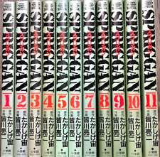 Spriggan Vol.1-11 Complete Full Set Japanese Manga Comics
