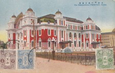 Japan 1923: post card Osaka to Rohrsdorf