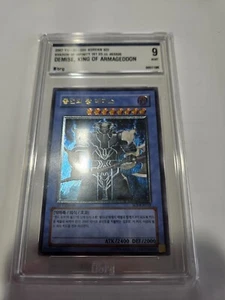 2007 YUGIOH KOREAN SOI DEMISE, KING OF ARMAGEDDON 1ST EDITION ULTIMATE BRG9 PSA - Picture 1 of 2