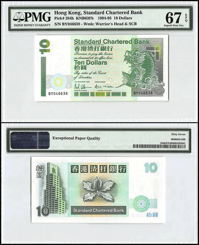 Hong Kong - Standard Chartered Bank 10 Dollars, 1994, P-284b.1, PMG 67 - Image 1 of 1