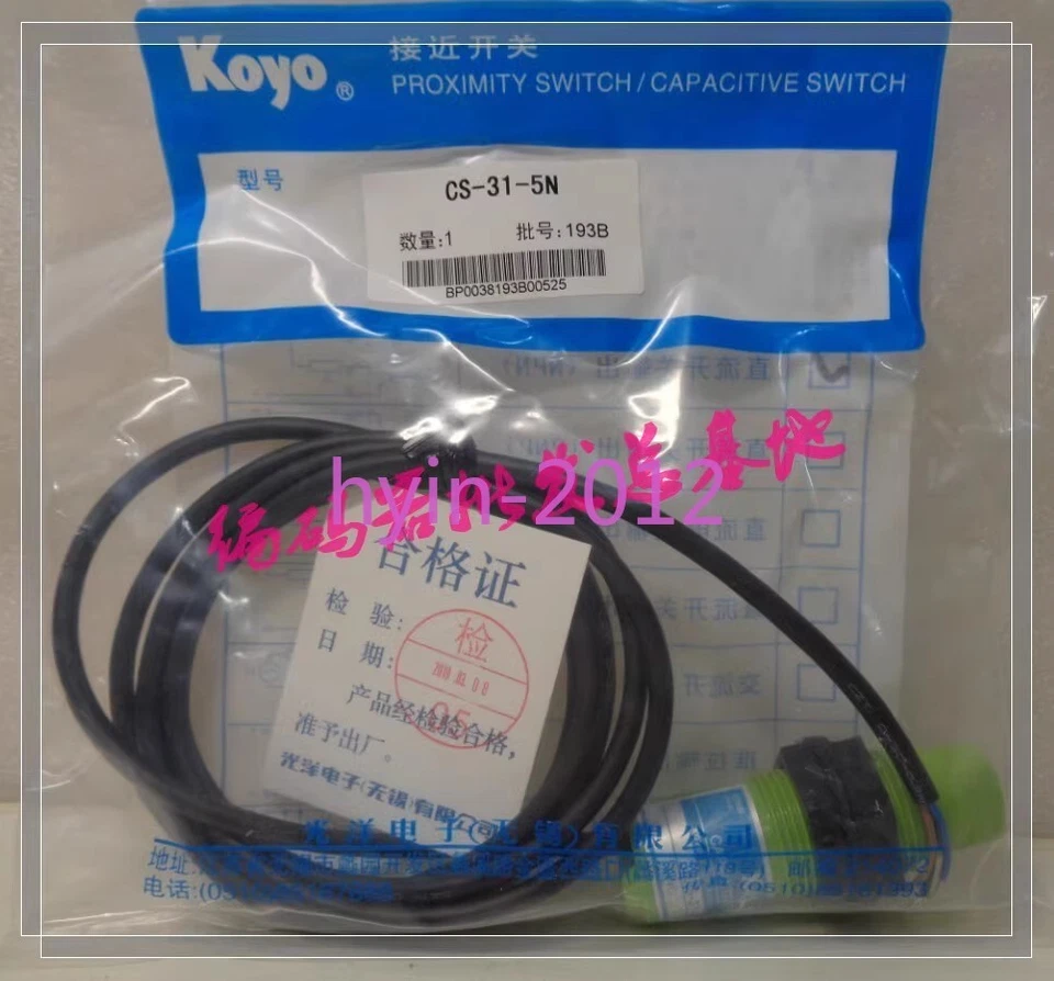 1pcs New CS-31-5N KOYO proximity switch - Image 1 of 1