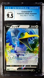 Cramorant V Graded Japanese Holo Rare 155/190 Gem Mint CGC 9.5 Shiny Star V 2020 - Picture 1 of 2