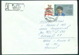 Kazajstán Alma-ata R-Cover a Rusia 1993 sobreimpresión recargo y papelería - Imagen 1 de 2