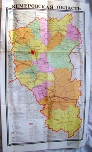 URSS, REGIÓN DE KEMEROVO, SIBERIA OCCIDENTAL, MAPA DE PARED, 20 x 33 PULGADAS, ORIGINAL, 1983 - Imagen 1 de 3