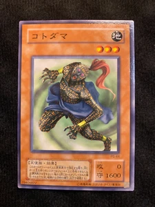 Tarjeta YuGiOh Kotodama PS-44 común japonesa - Imagen 1 de 2