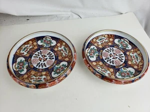 Japanische goldene Imari Schalen (Paar), ca. 1990 - Bild 1 von 10