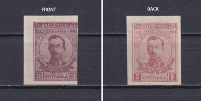 BULGARIA 1919, Sc# 138/143, sellos diferentes, impresión por ambas caras, MH - Imagen 1 de 3