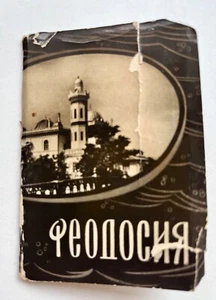 Feodosia Vintage postcard set 1962 .Crimea.Ukraine.USSR - Bild 1 von 5