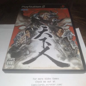 Tenka-bito (Sony Playstation 2 2006) PS2 Japan Import NTSC-J PLEASE READ!!!!!!!! - Picture 1 of 4