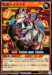 Yugioh Rush Duel RD/SD0B-JP024 Miginagi the Talismanic Warrior - Picture 1 of 2