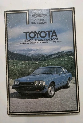 Руководство по сервисному ремонту Toyota Corona Mark II Celica 1970-77 публикации Clymer - Изображение 1 из 4