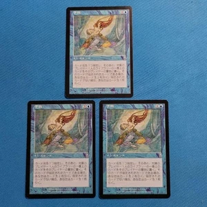 Forecast/Predict Ody Blue U Japan Edition 3 Sheets Non-Foil - Picture 1 of 2