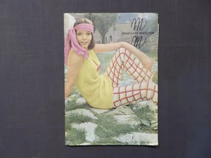 Modische Maschen, Nr.1 von 1970, Schnittmusterbogen dabei, DDR Zeitschrift - Bild 1 von 3