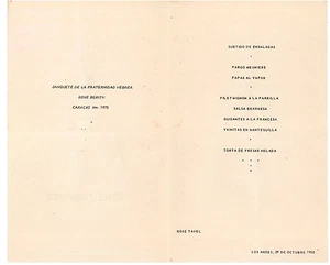 HOTEL TAMANACO INTERKONTINENTAL MENÜ HEBRÄISCHE BRUDERSCHAFT 1955 CARACAS VENEZUELA - Bild 1 von 1
