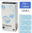 SEIRIN Pyonex Acupuncture patch 1.2mm 100 pcs Blue Made in Japan