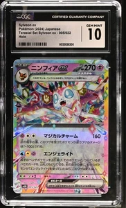 Pokémon Sylveon ex #005/022 Japanese CGC 10 - Picture 1 of 2