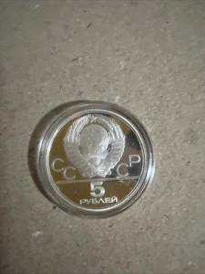 1977 Moskau 1980 Russland Olympiade Leningrad alte PP Silber 5 Rubel Münze I96152 - Bild 1 von 4