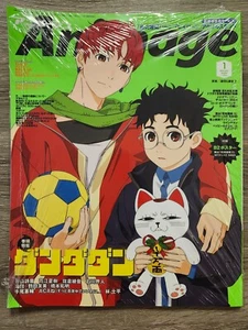 Animage vol. 558 anime magazine 01 2025 January / NEW import - Picture 1 of 2